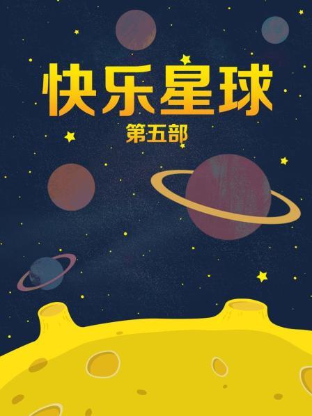 水星直播软件